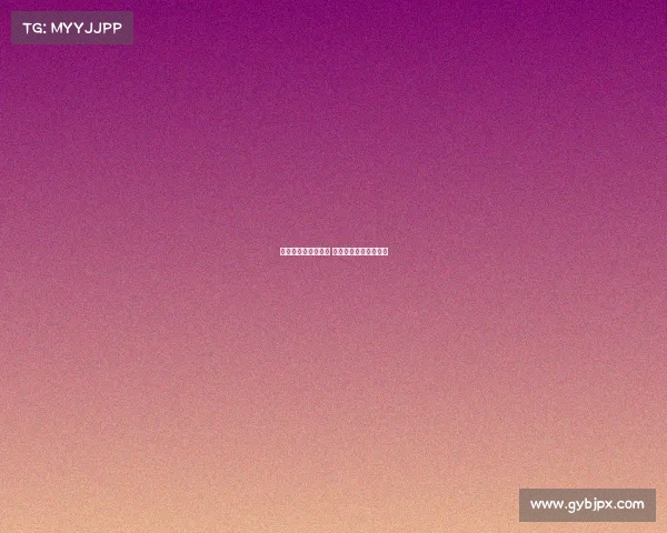 雅克松已抵达慕尼黑 正式开始拜仁体检准备